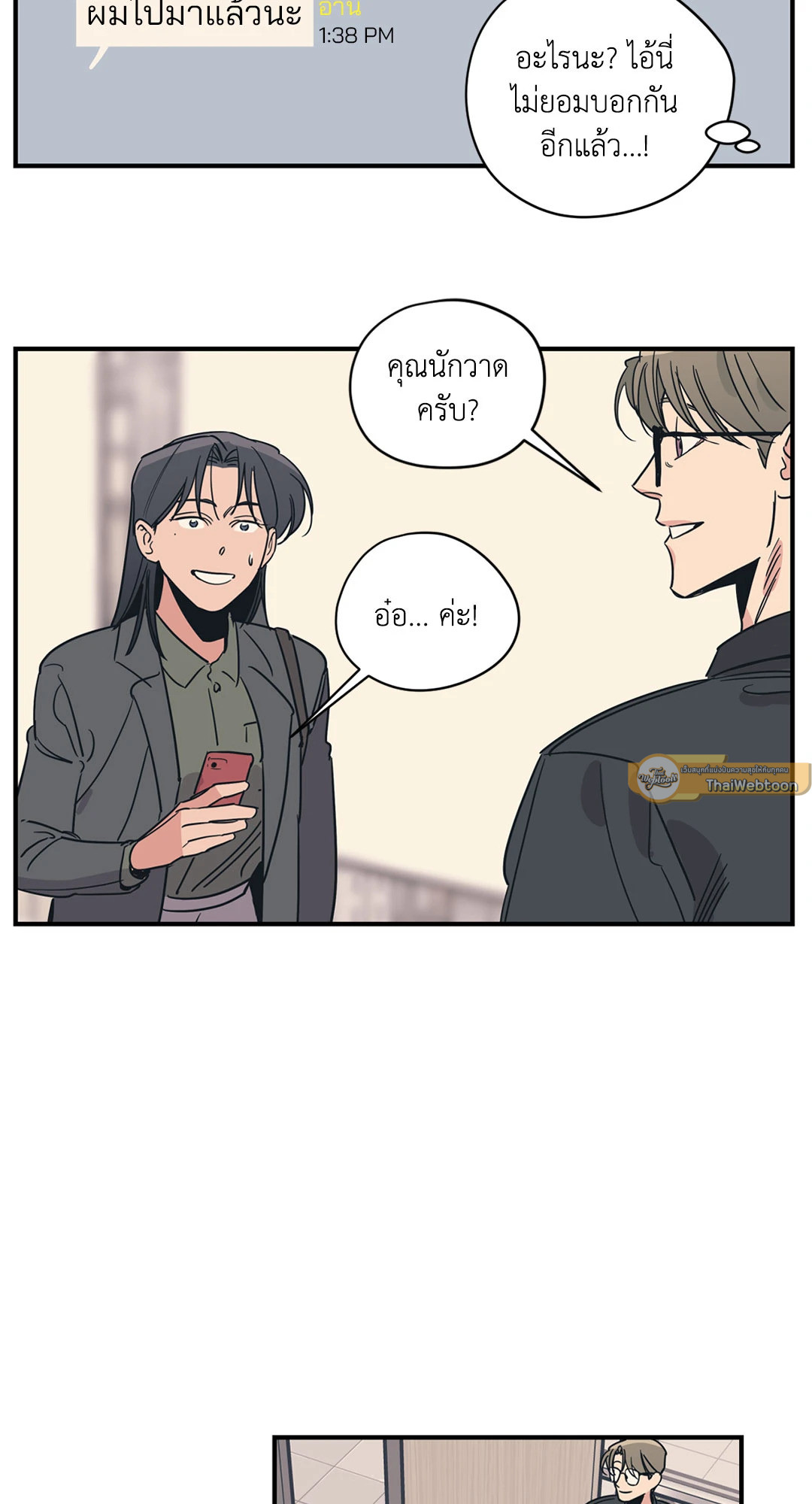หน้า 38