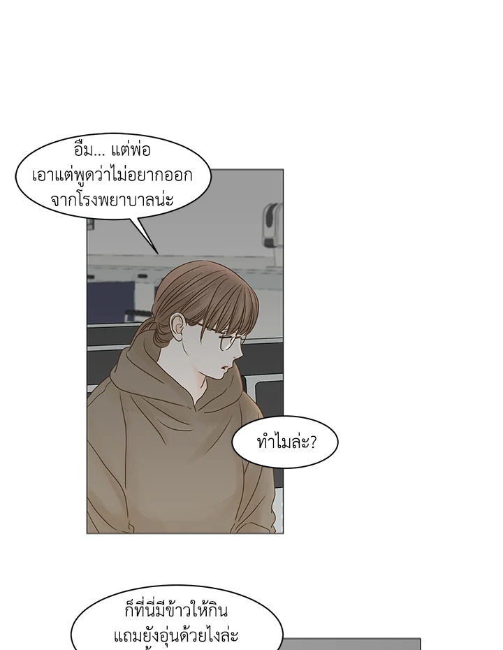 หน้า 41