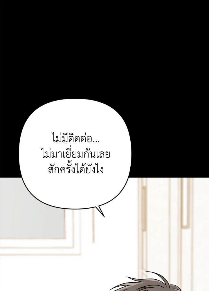หน้า 98
