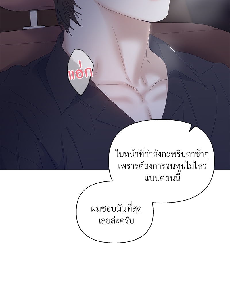 หน้า 93