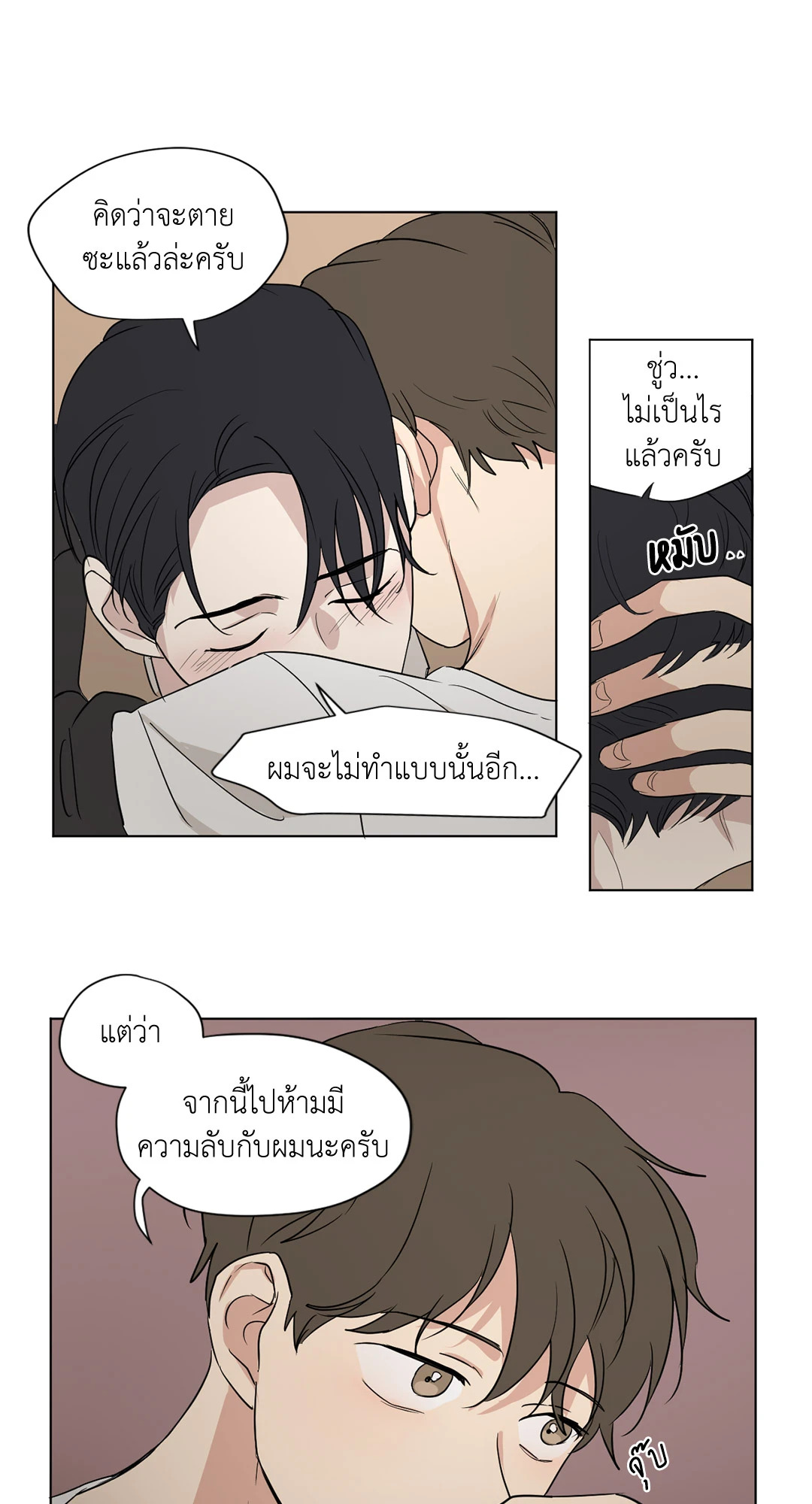 หน้า 29