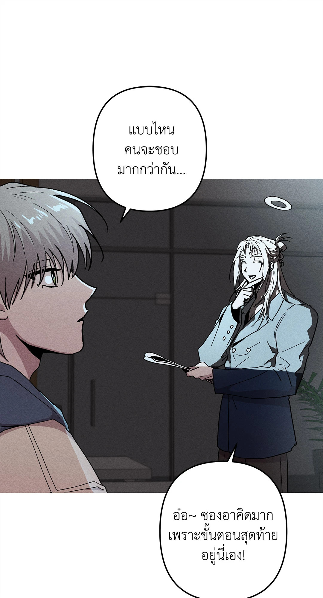 หน้า 67