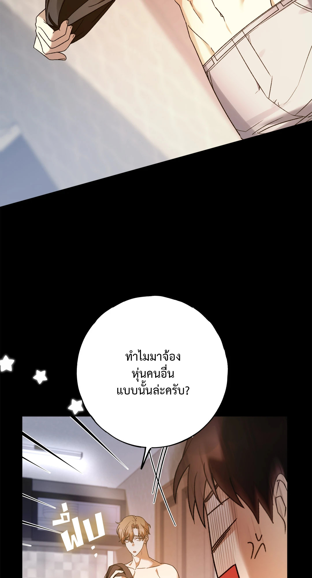 หน้า 46