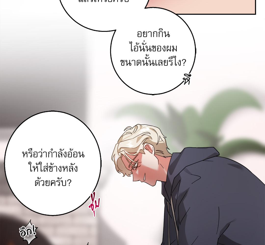 หน้า 90