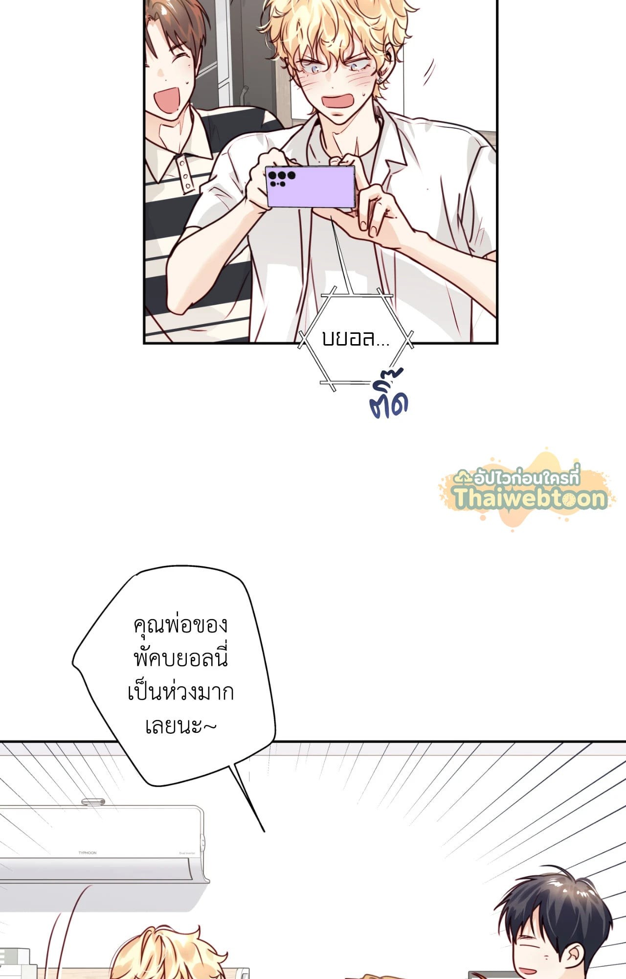 หน้า 32