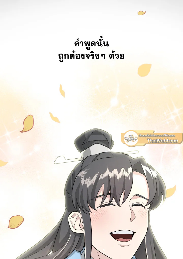 หน้า 81