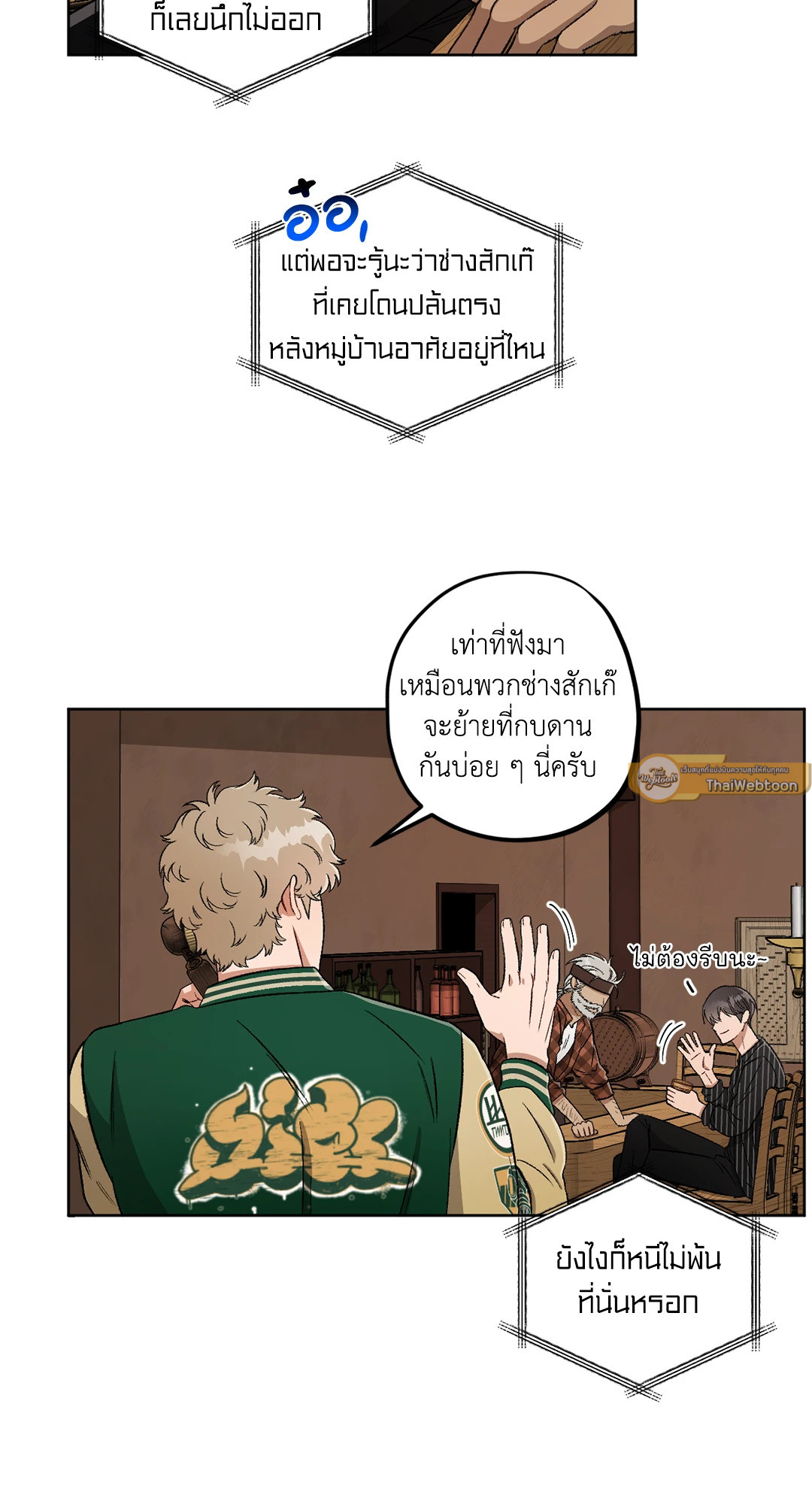 หน้า 32