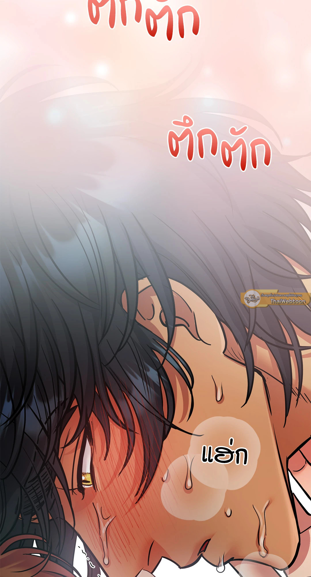 สัญญาปีศาจราคะ | Hana's Demons of  Lust ตอนที่ 60 - รูปที่ 2