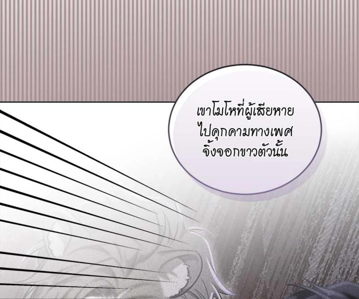 หน้า 97