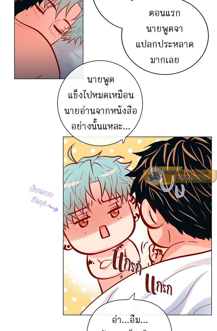 หน้า 26