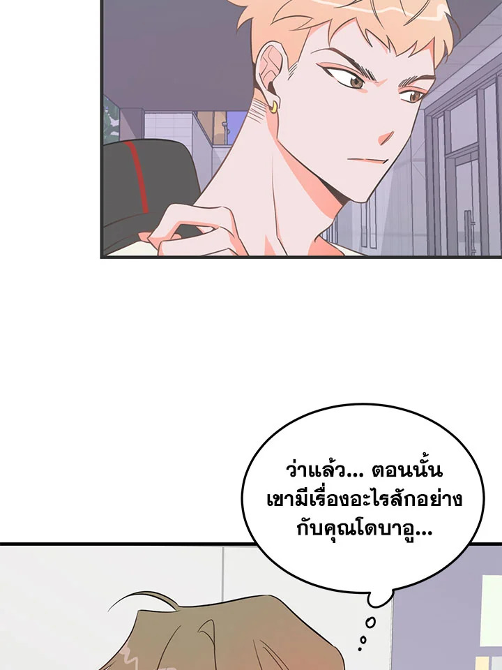 หน้า 59