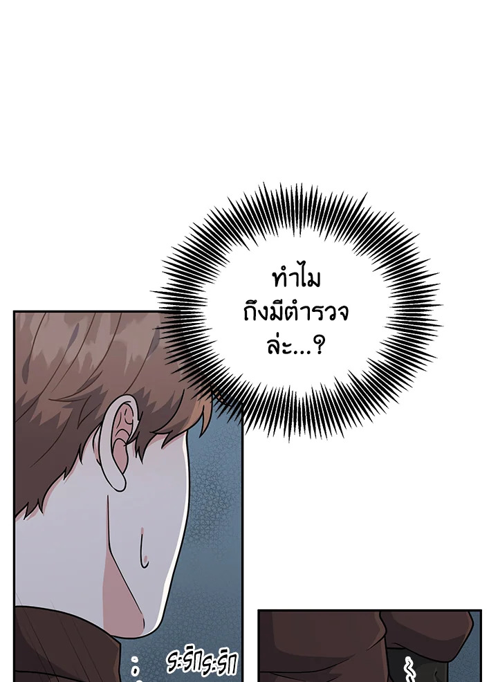 หน้า 83