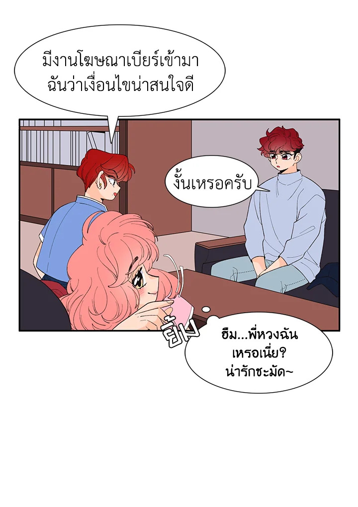 หน้า 51