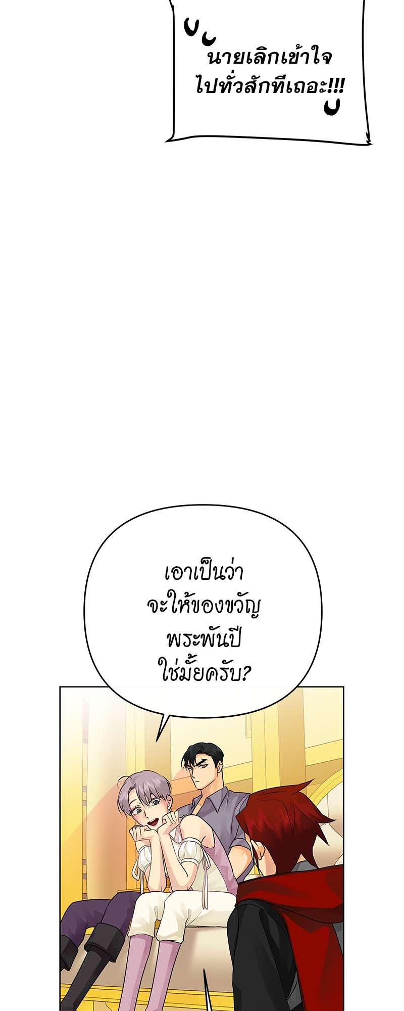 หน้า 51