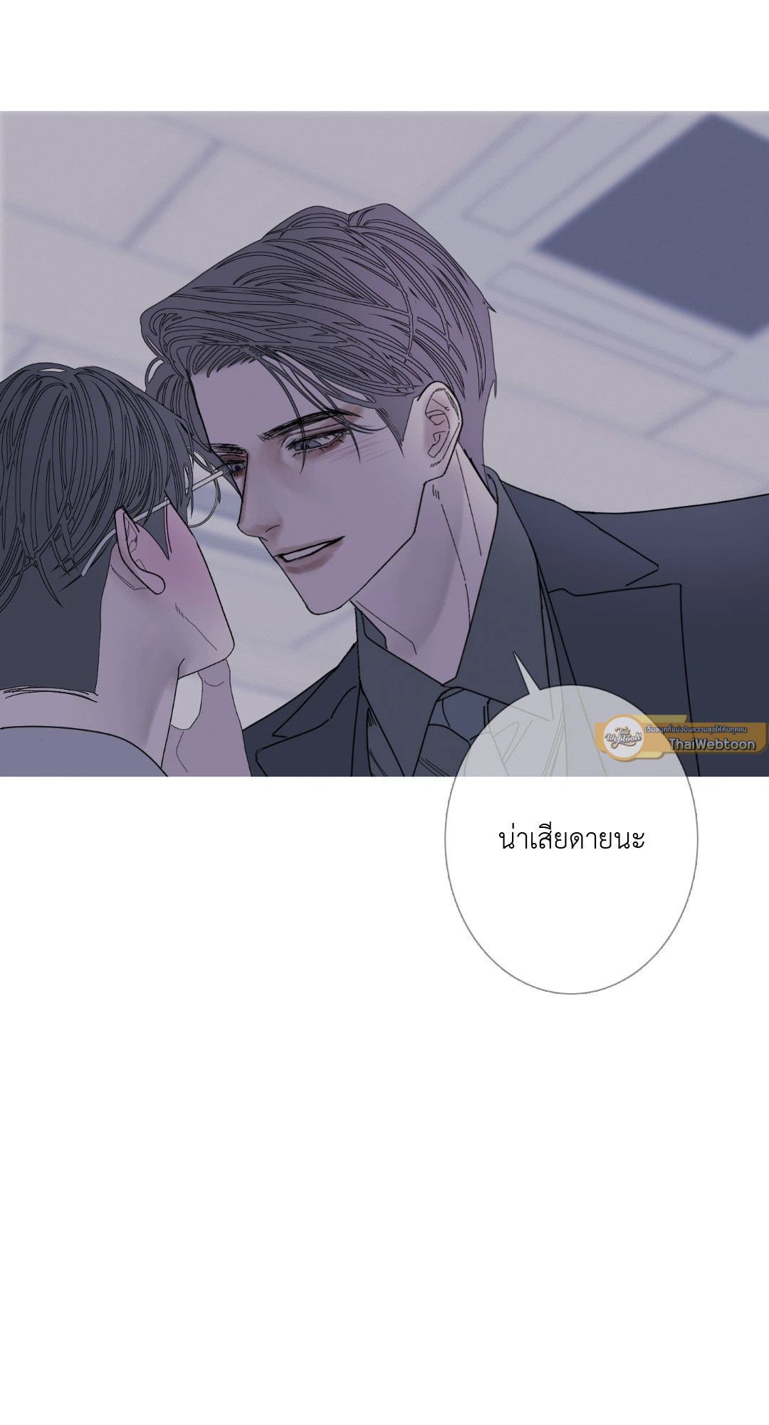 หน้า 43