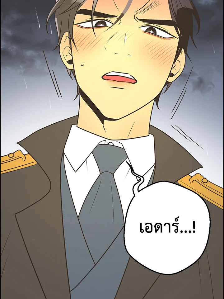 หน้า 110
