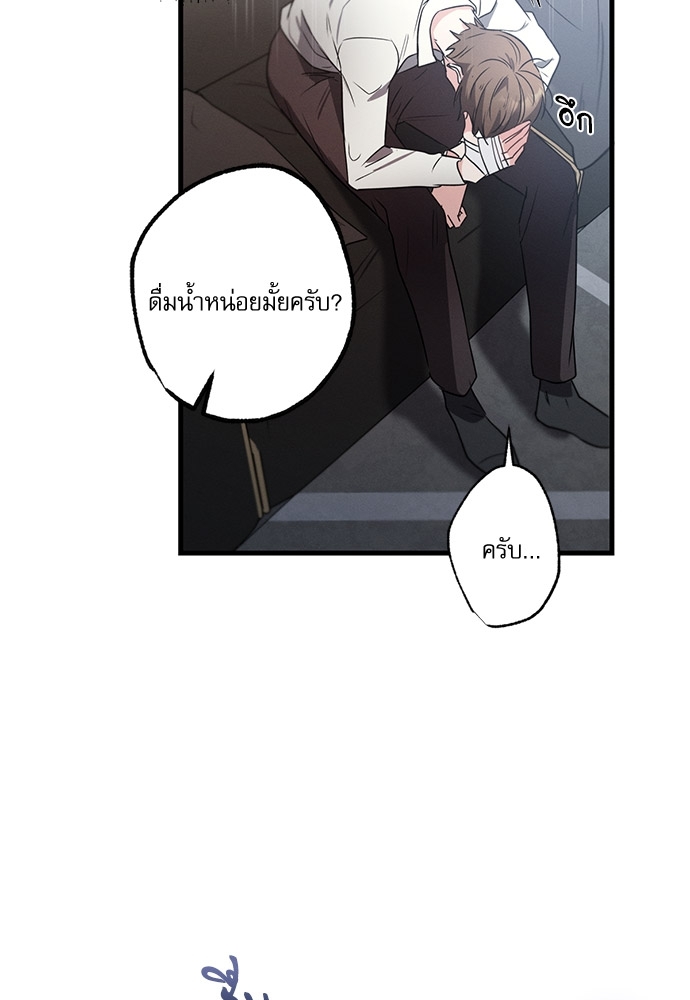 หน้า 89
