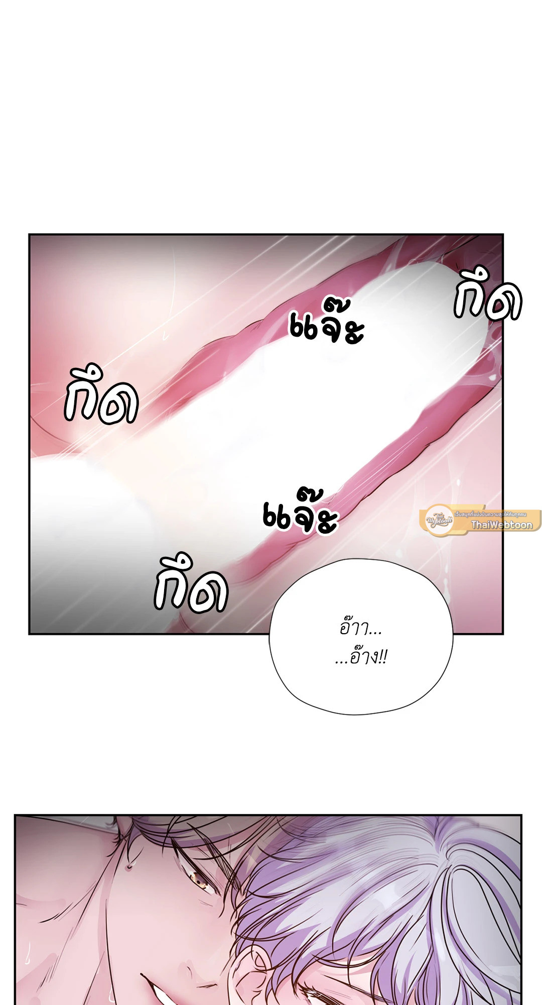 หน้า 69