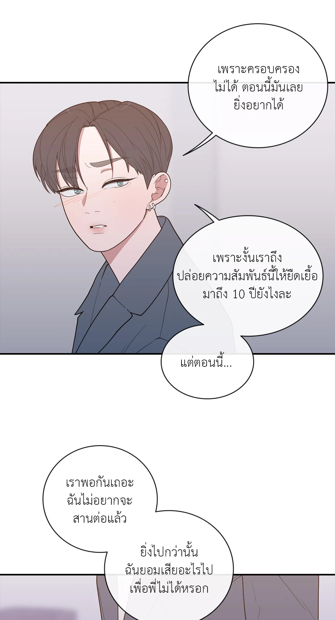 หน้า 63