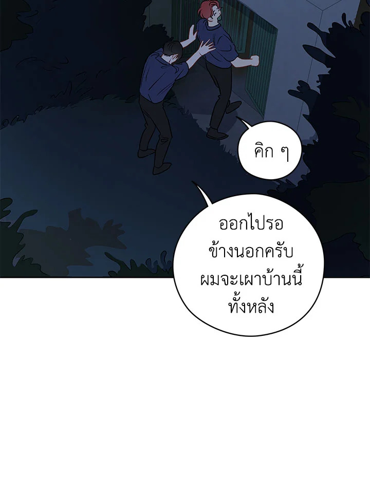 หน้า 70