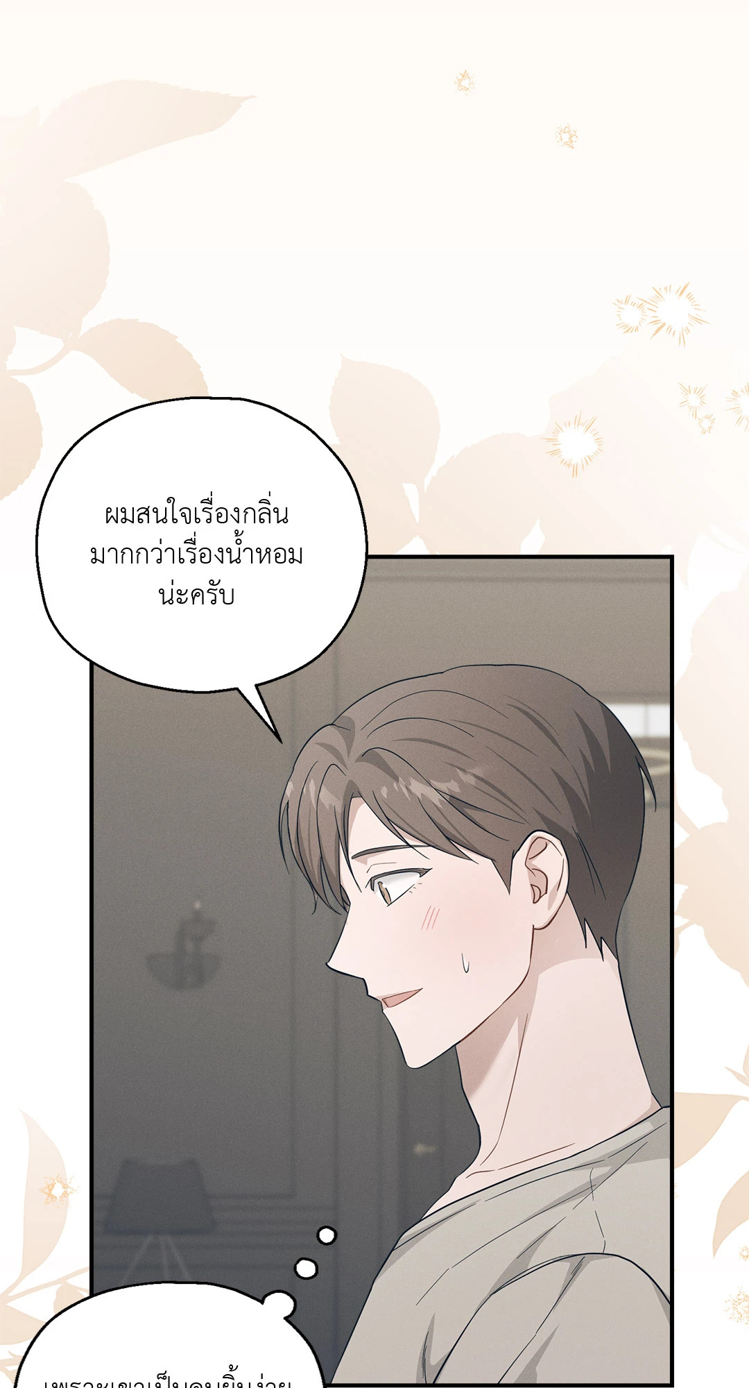 หน้า 69