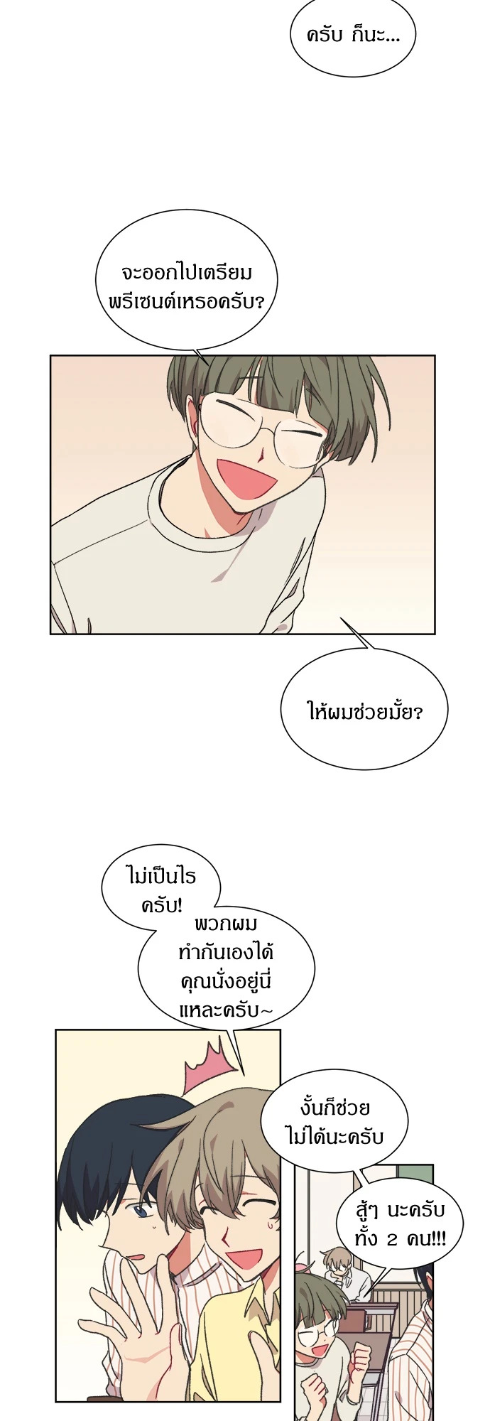 หน้า 20
