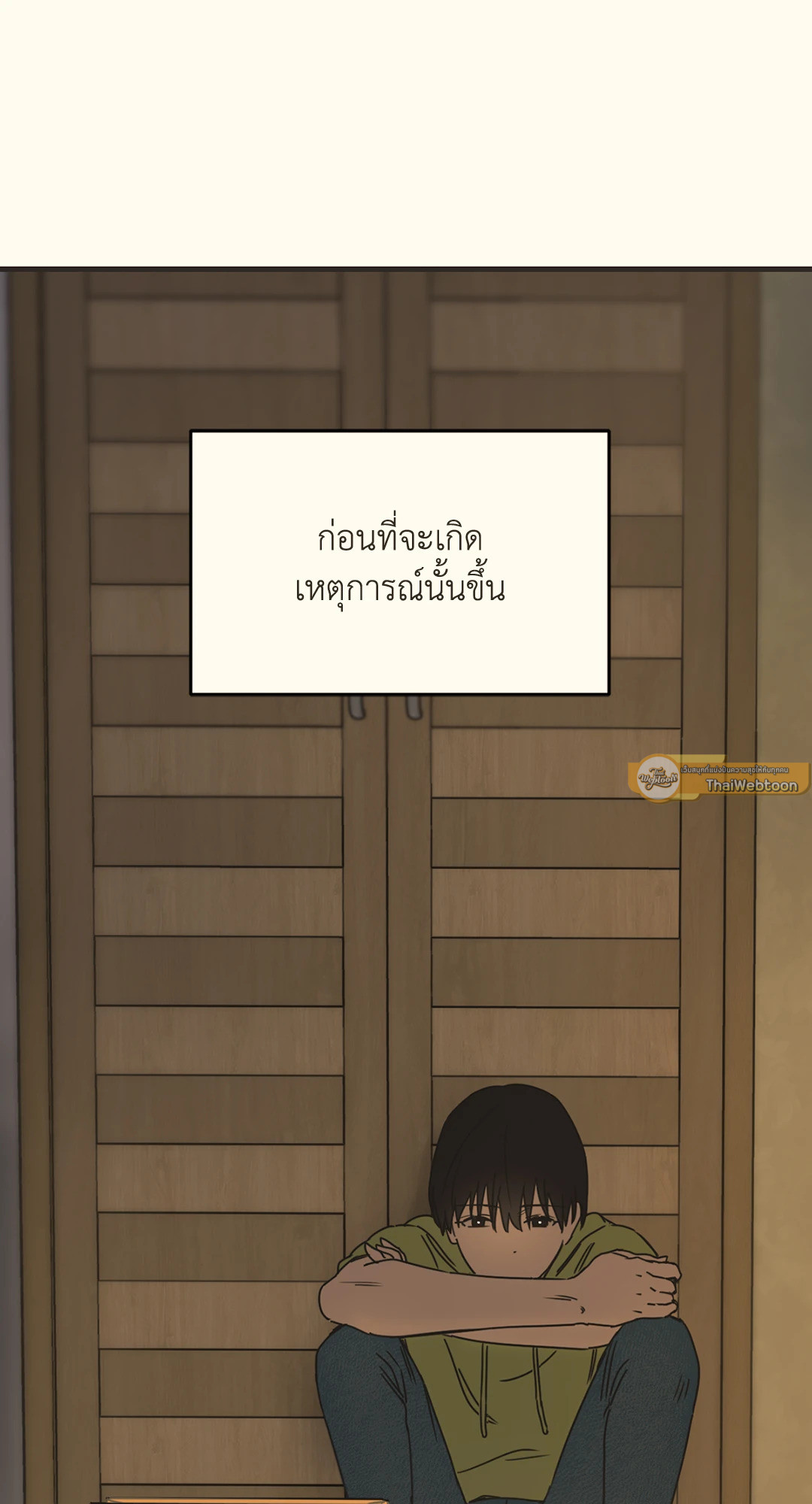 หน้า 59