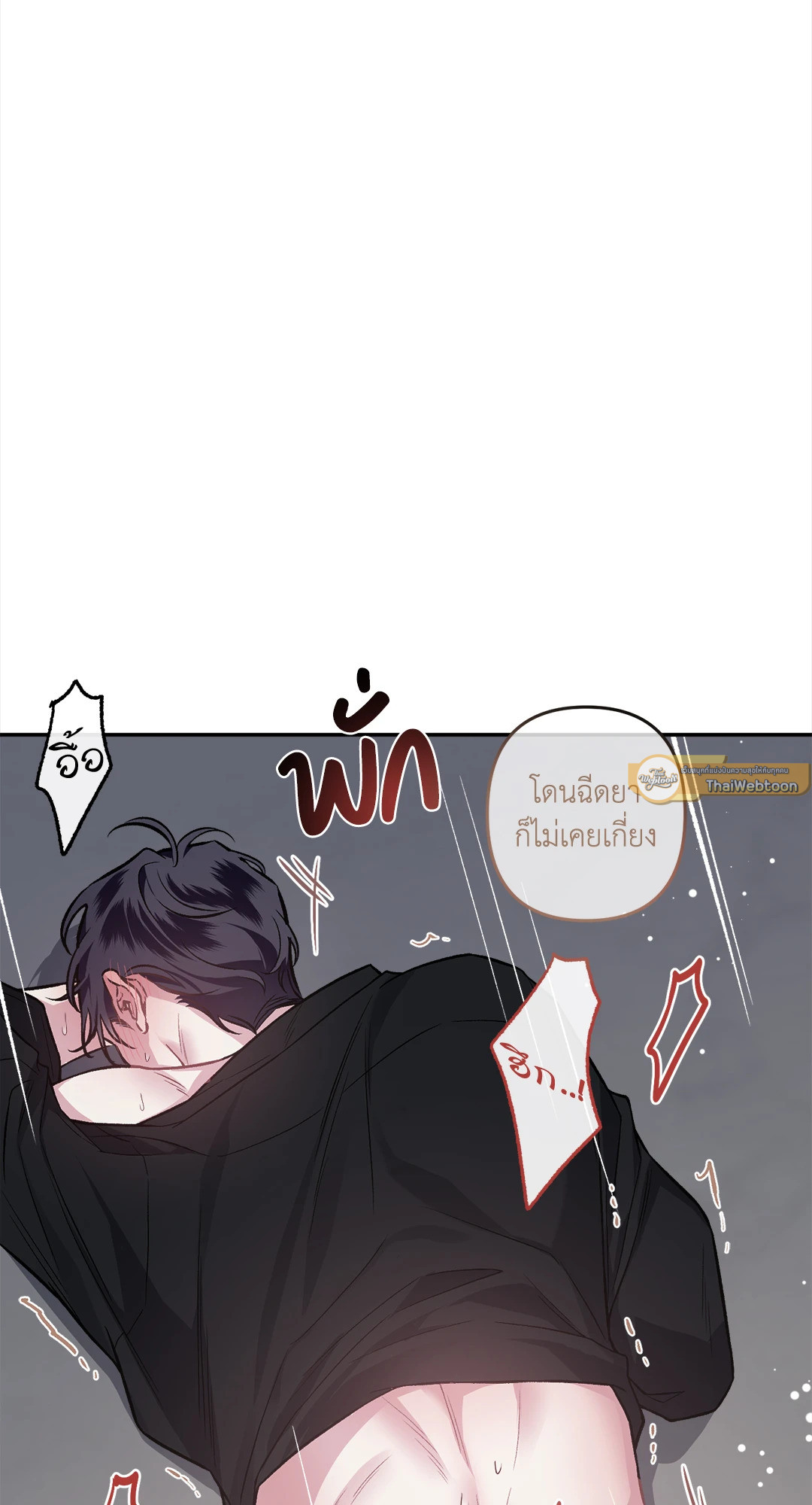 หน้า 61