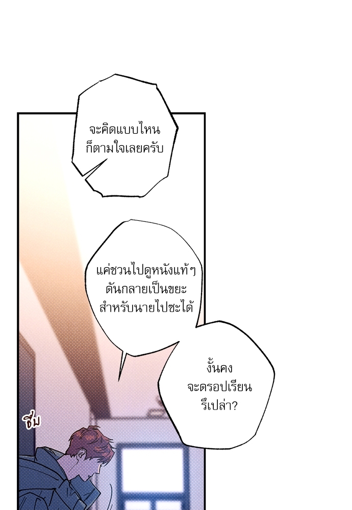 หน้า 73