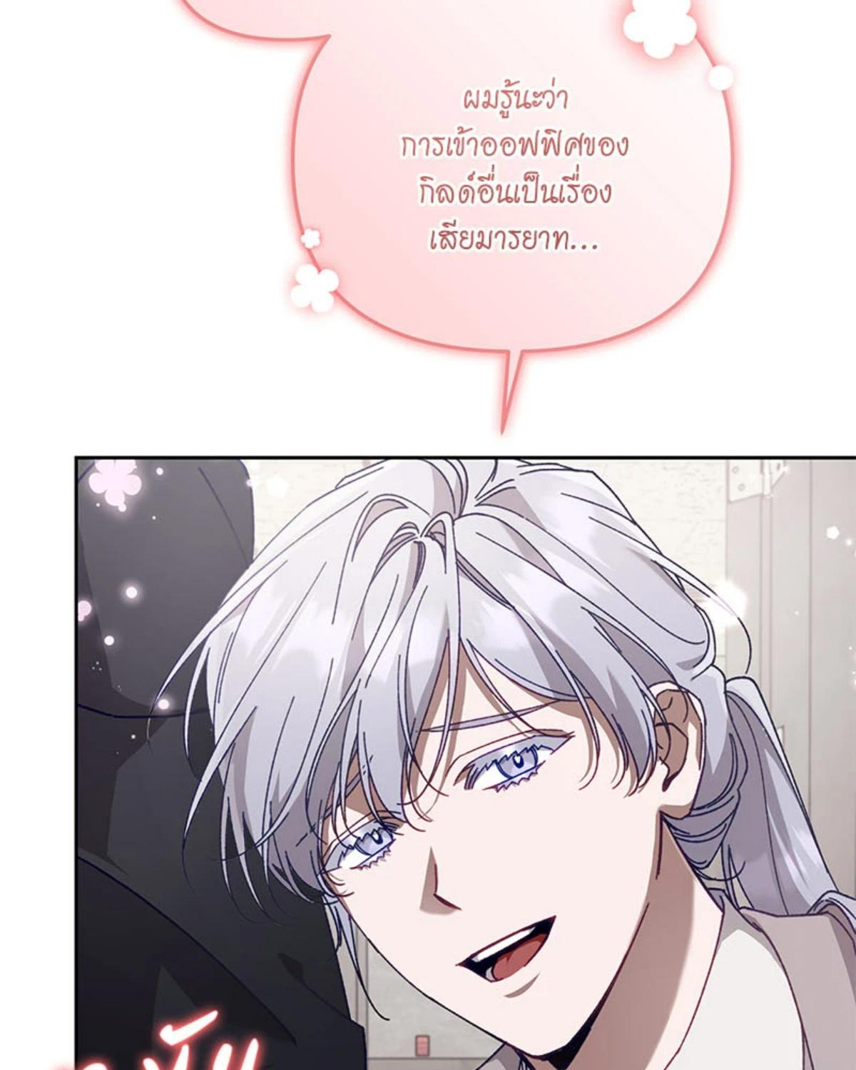 หน้า 83