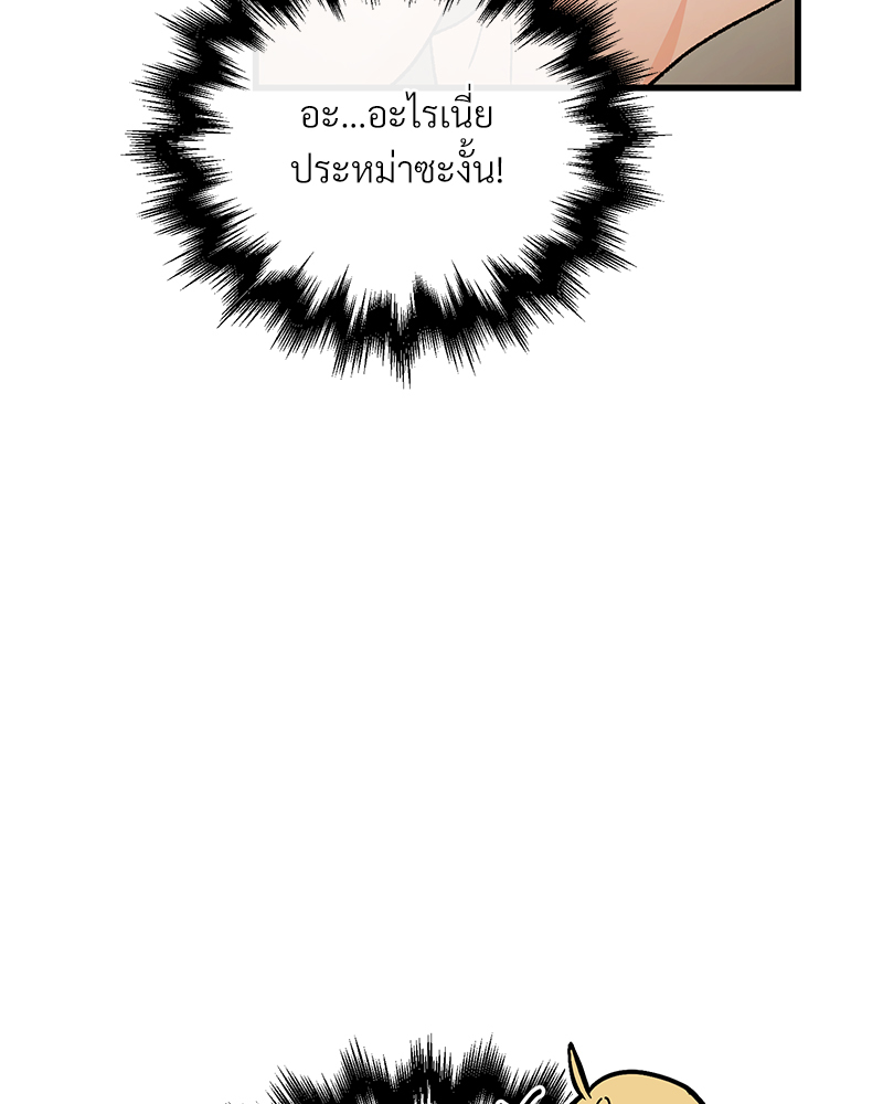 หน้า 71