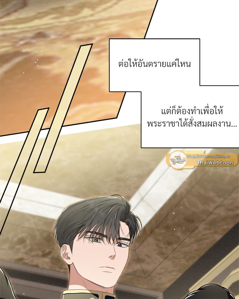 หน้า 86