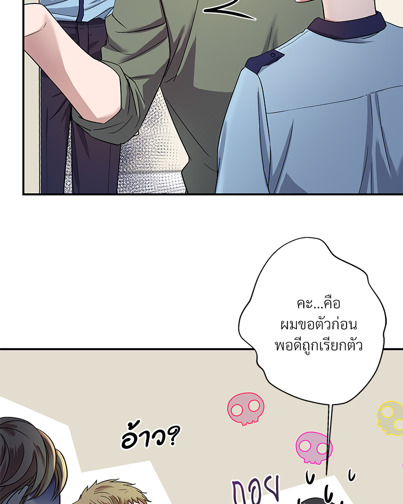 หน้า 49
