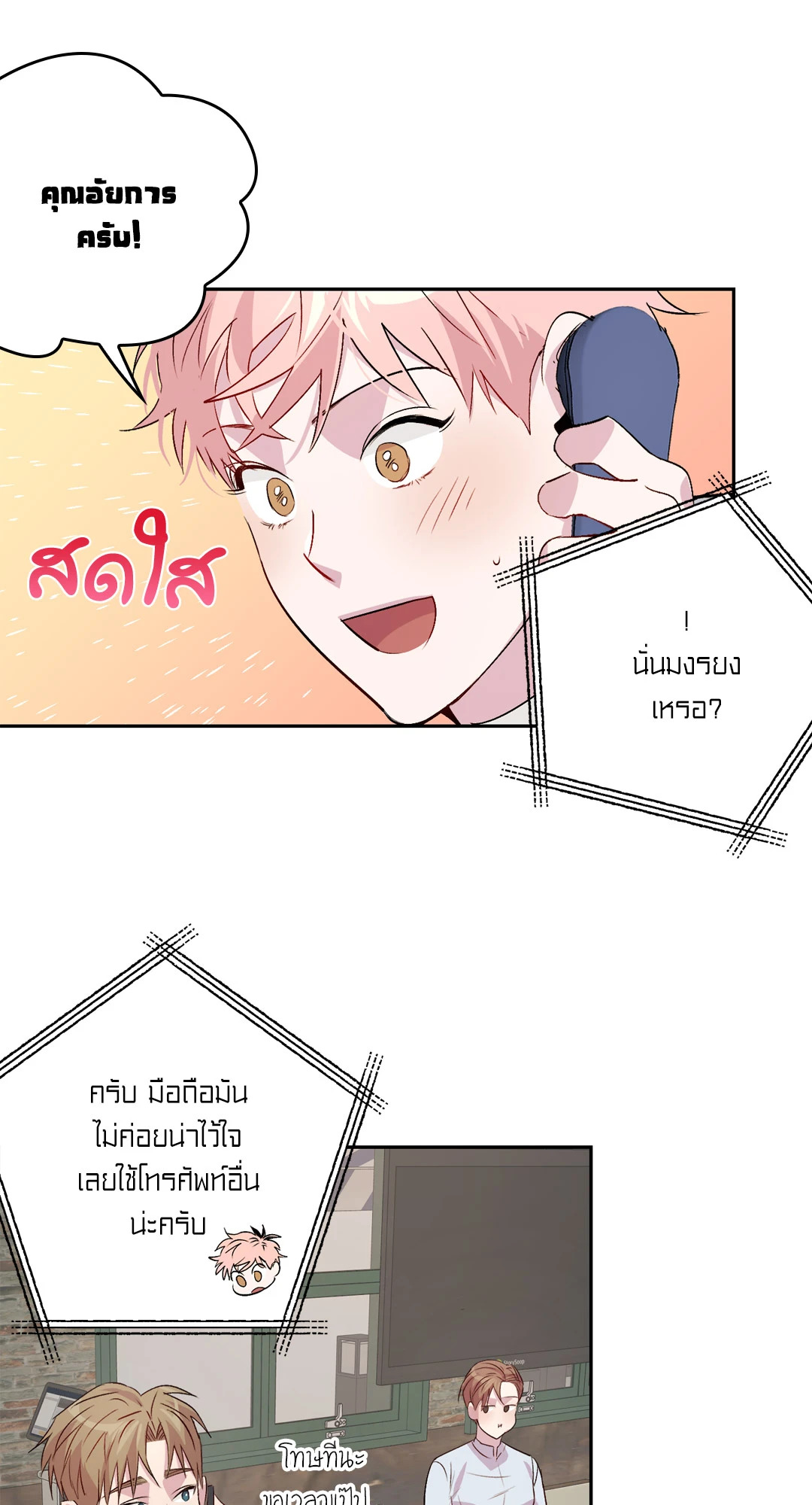 หน้า 44