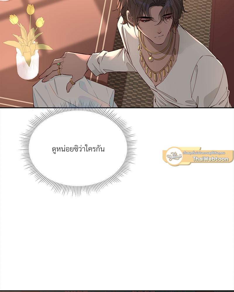 หน้า 75