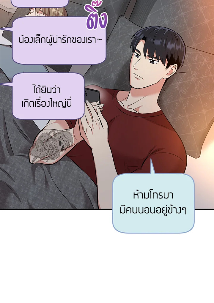 หน้า 74