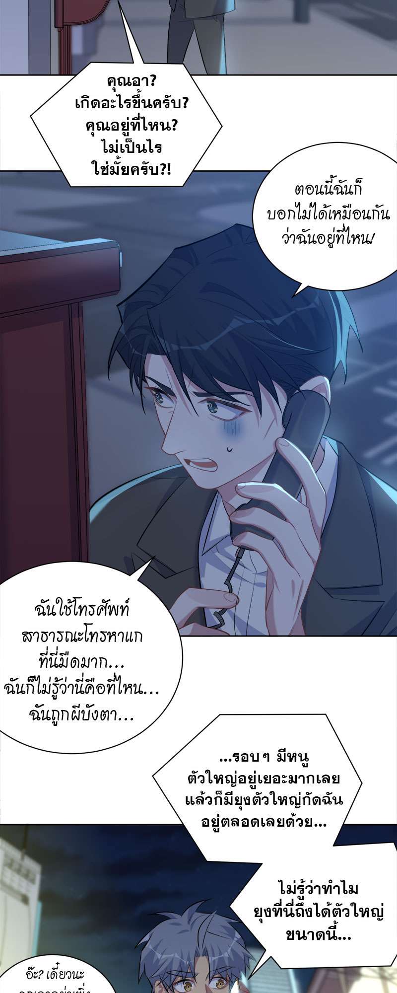 หน้า 21