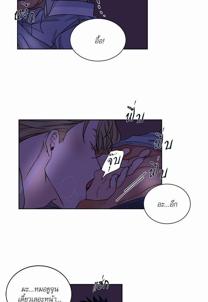 หน้า 36