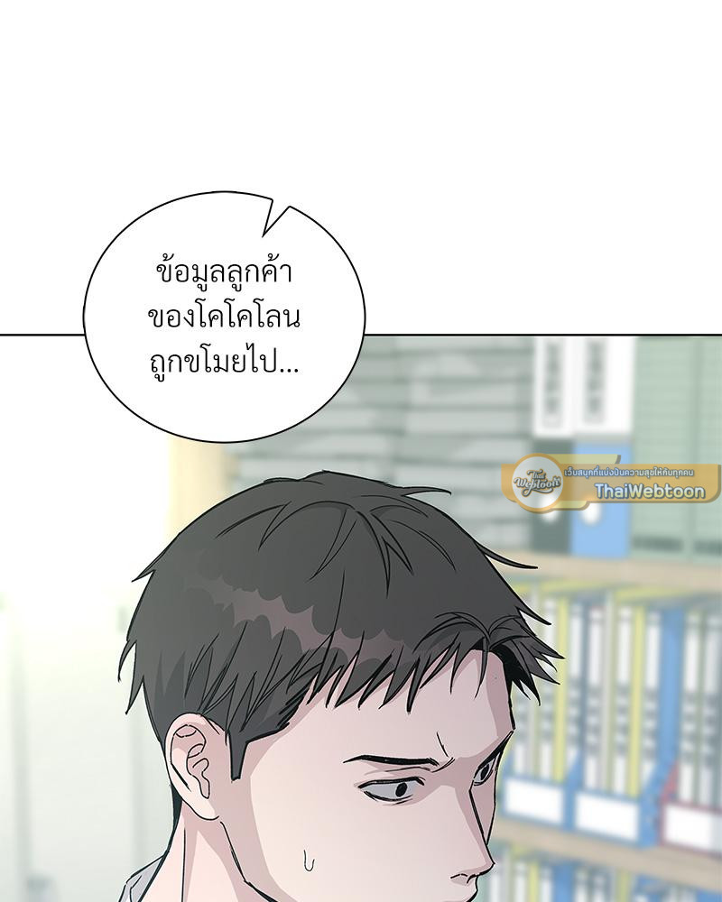 หน้า 71