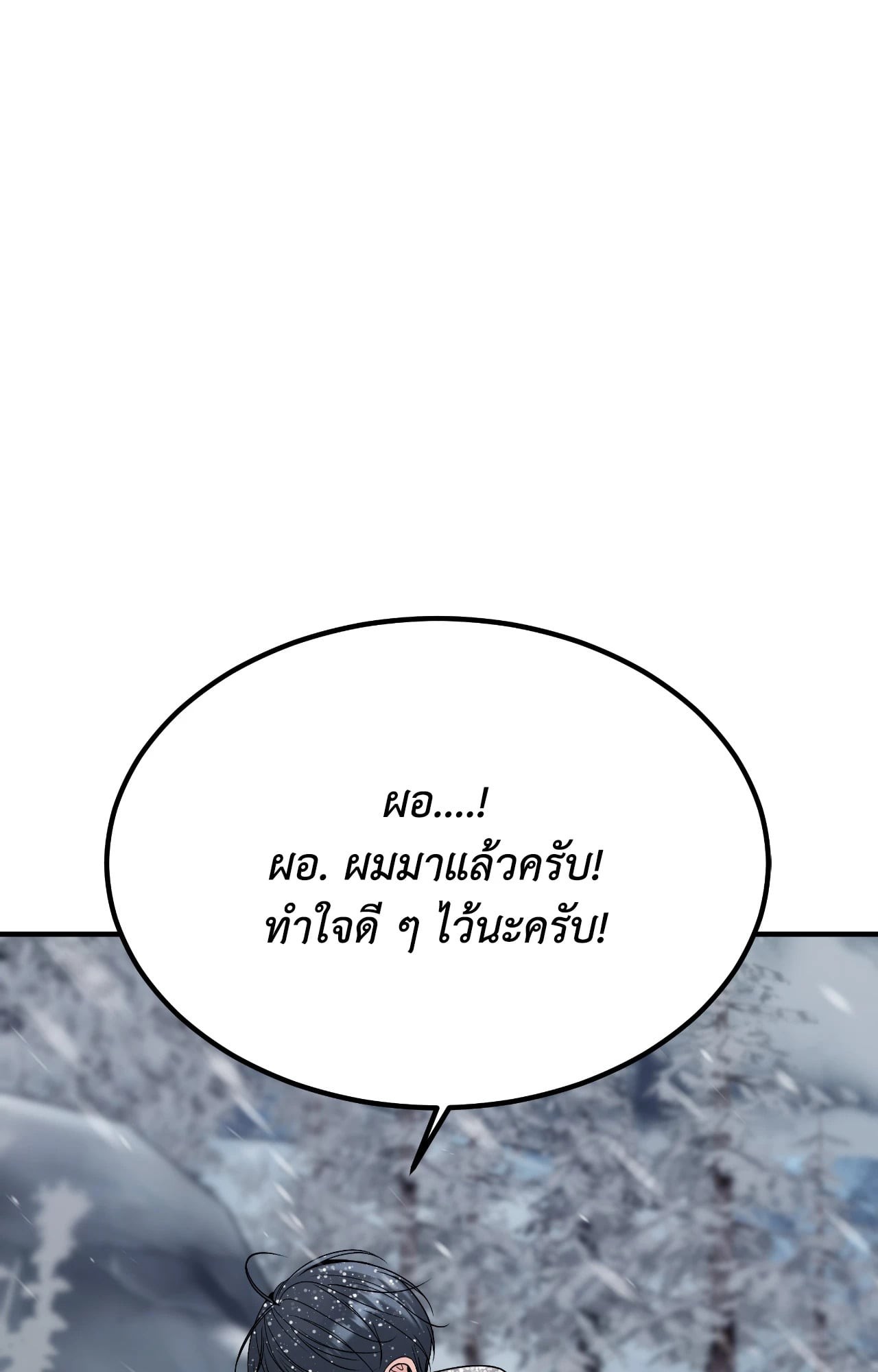 หน้า 90
