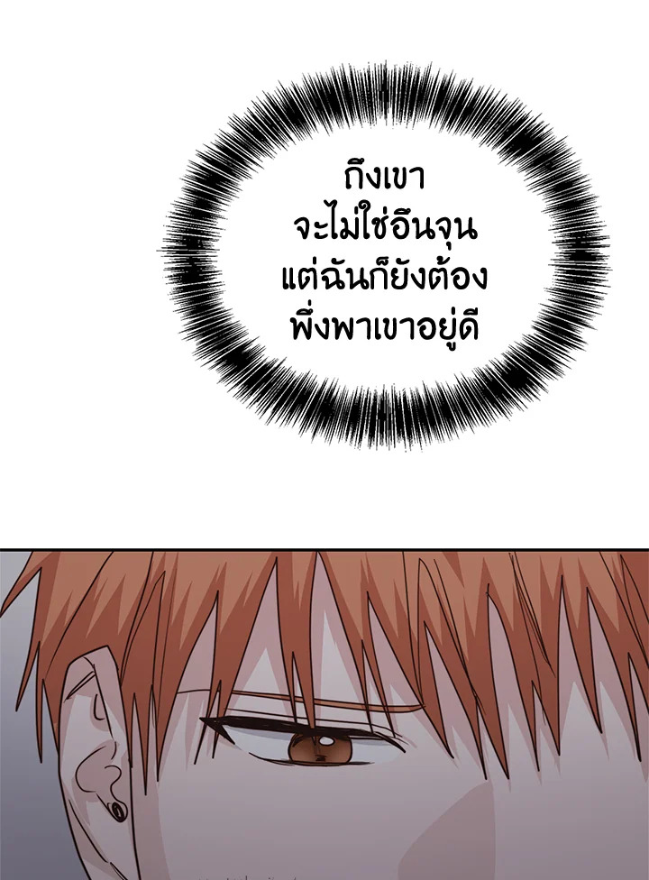 หน้า 99