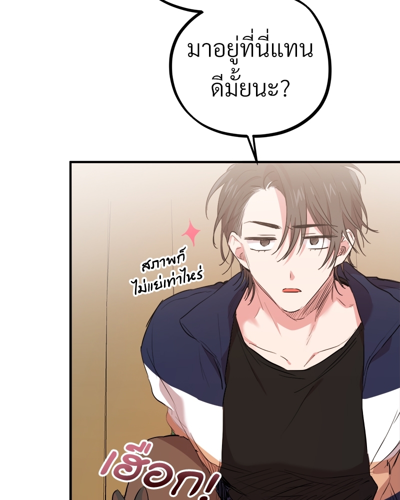 หน้า 139