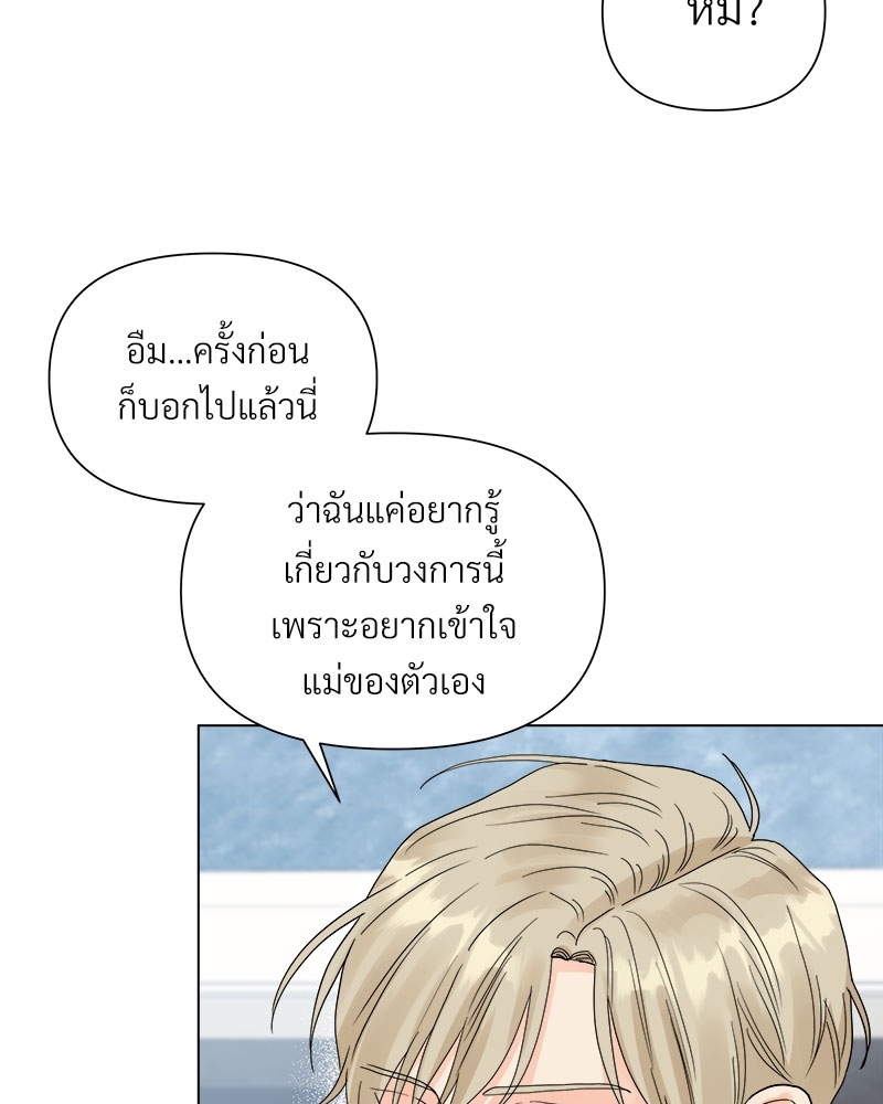 หน้า 80