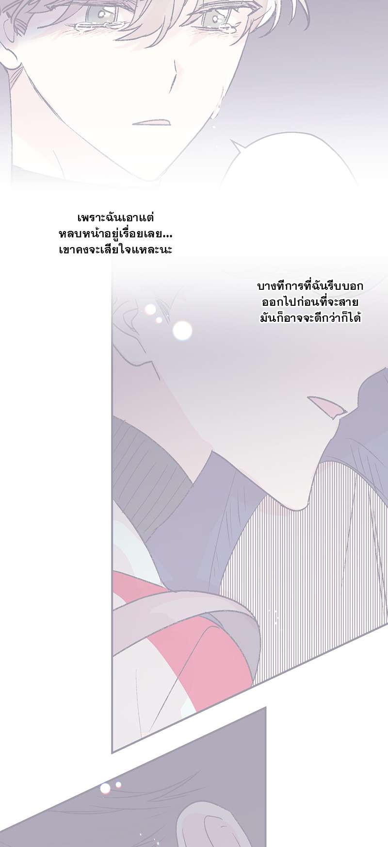 หน้า 40