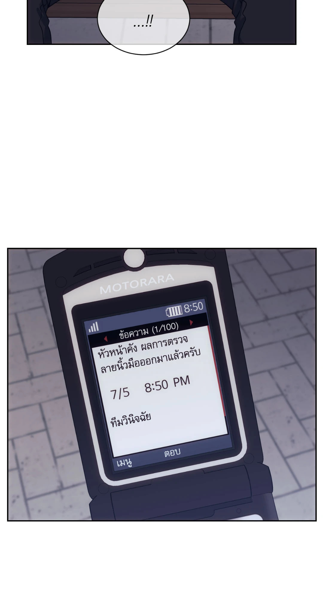 หน้า 24