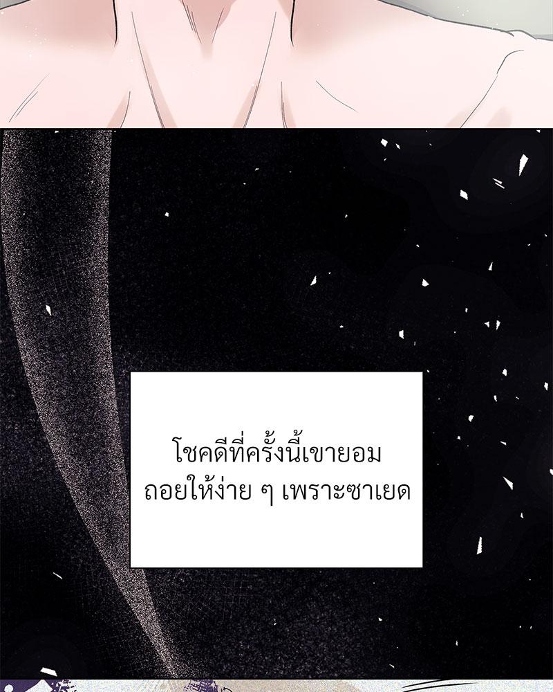 หน้า 84