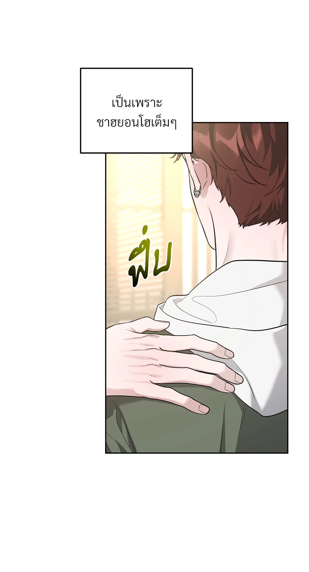 หน้า 70
