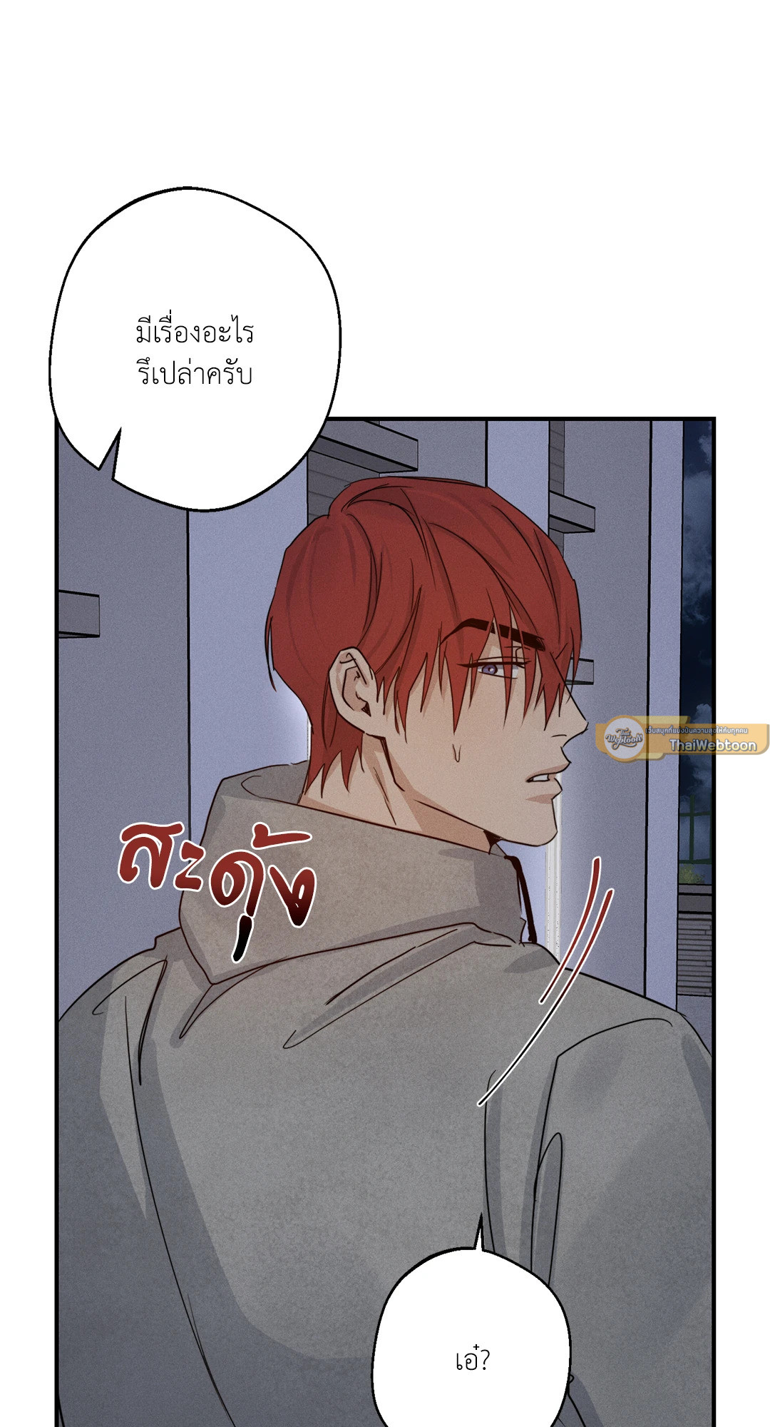 หน้า 65