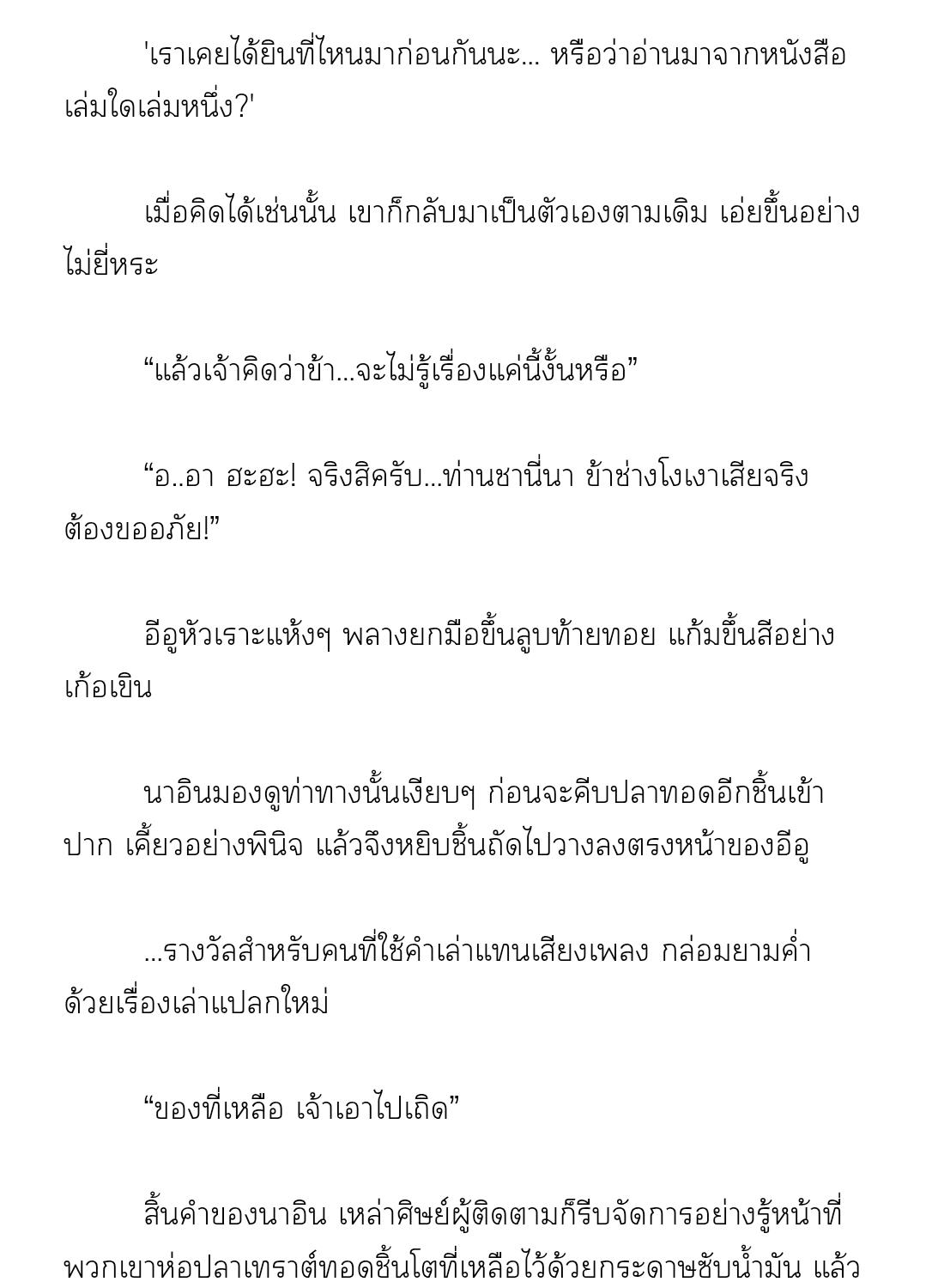 หน้า 40