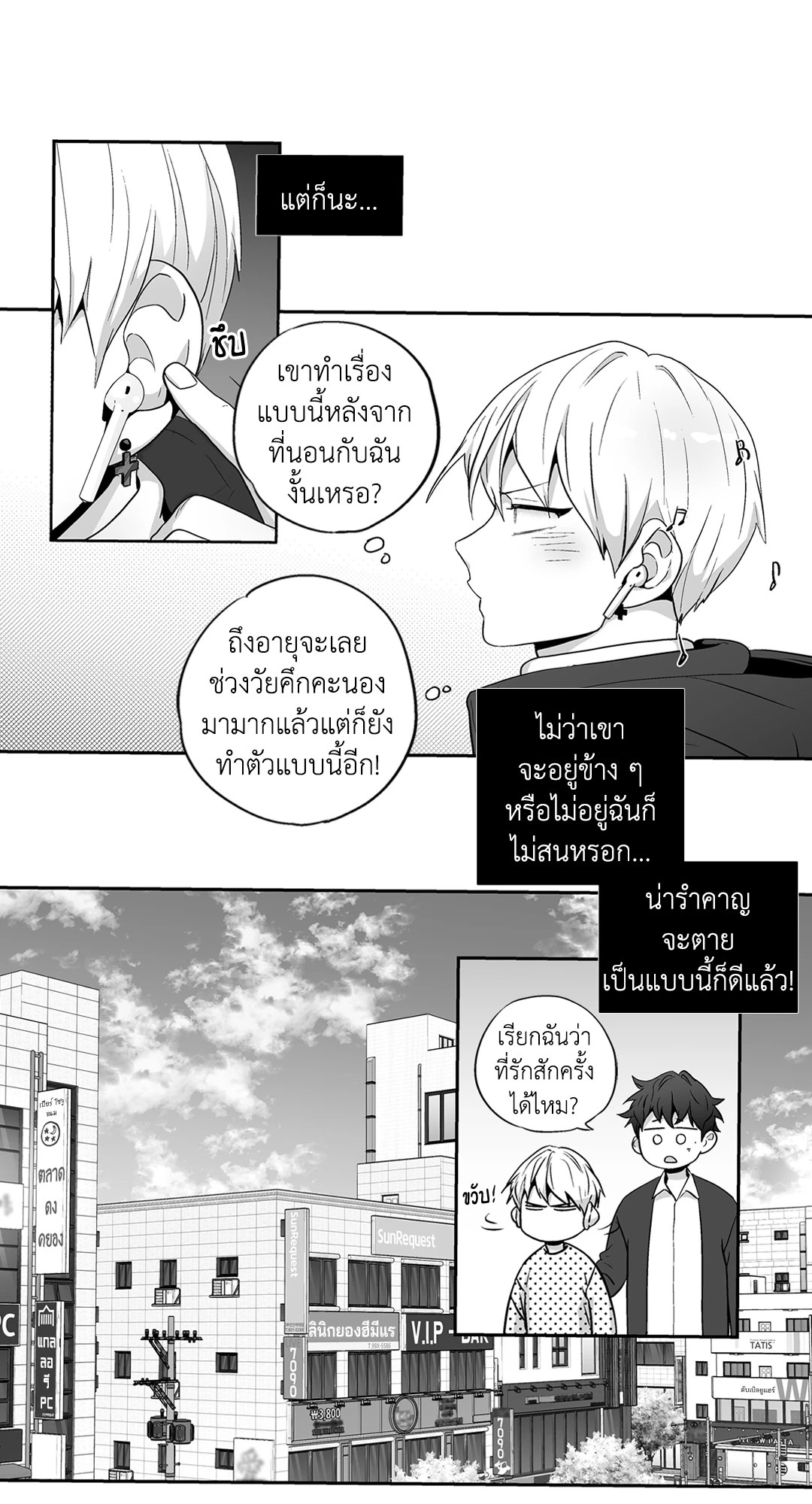 หน้า 19